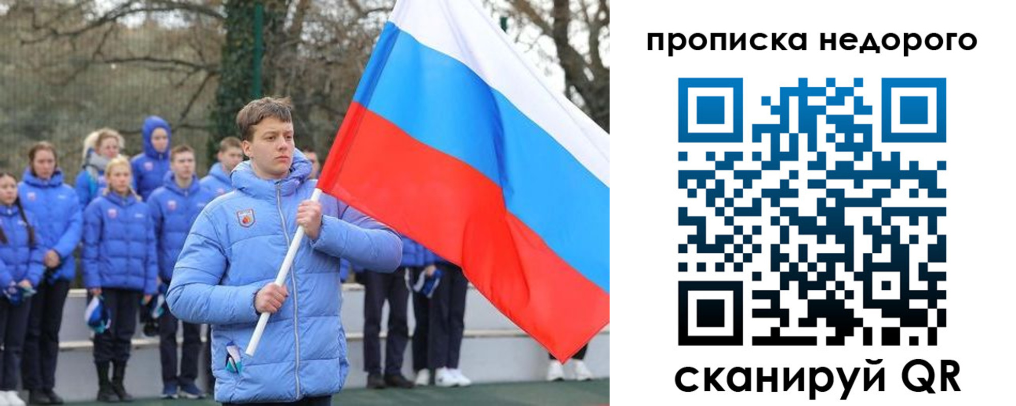 миграционный учет в Рубцовске