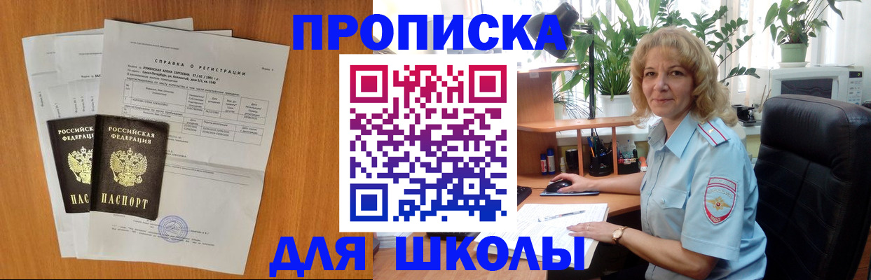 форма 3 в Рубцовске