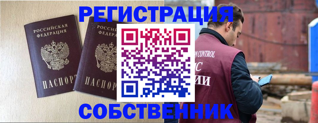 регистрация для дет. сада в Рубцовске